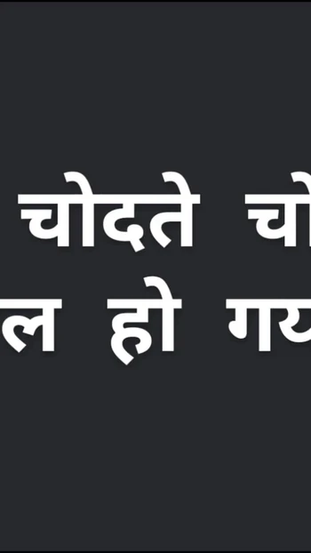 Emotional moment from "Rahul let out my scream as he poured his big bite in."