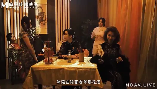 Mdcm-0001 National Style Massage Parlor / First Visit Upstairs Haruka