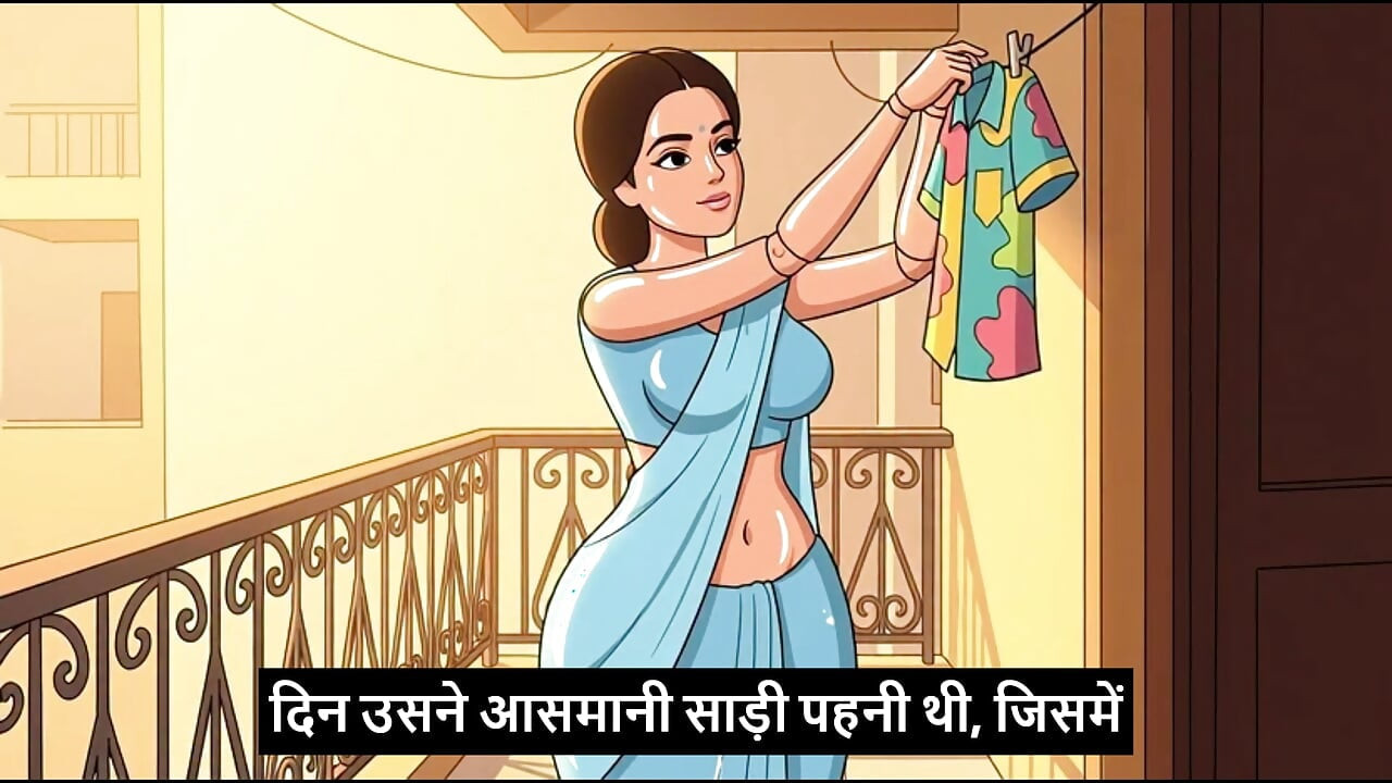 Padosan bhabhi ki seal pack gaand leli (Mp3 )
