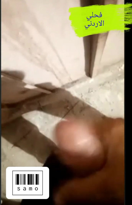Γκορντάν γκέι αυνανίζεται