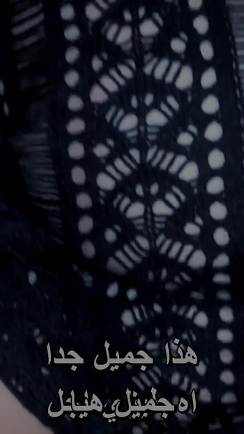Iconic moment from "Arabian Makes me feel every inch"