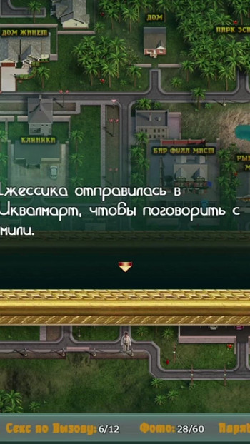 Morate vidjeti trenutak iz "TreasureOfNadia - FFM Seks u masažnom salonu E2 #66"