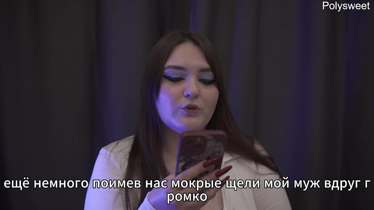 Porno hikayesi - evli kadın arkadaşını kocasının altına sokuyor (biseksüel, gavat, anal)