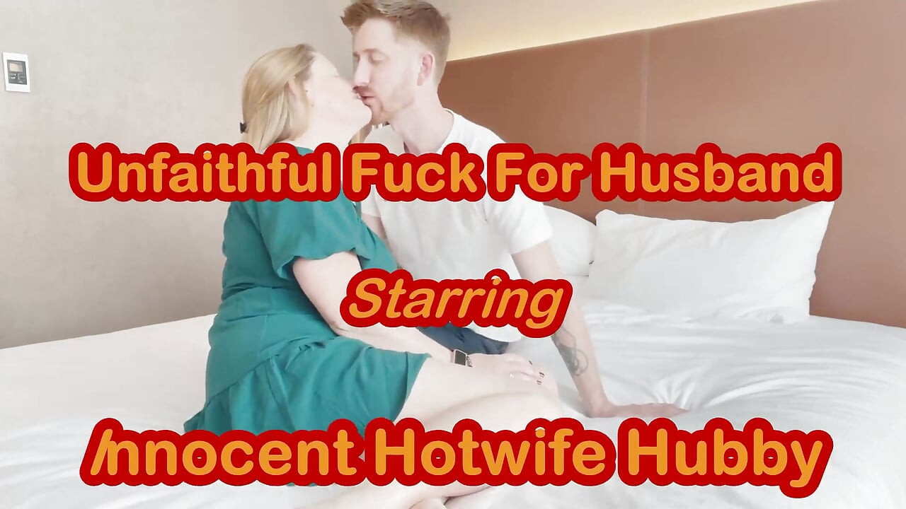 Неверный трах для мужа