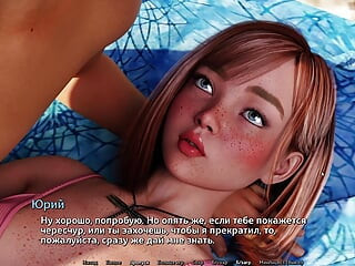 Gameplay complet - Sunshine Love, partie 21