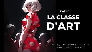 Storia erotica - la classe d'arte - parte 1