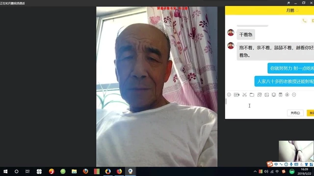 grandpa