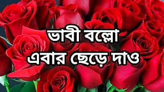 Bangla choto golpo beautiful mature mom cheating hasband full Bangla choti golpo