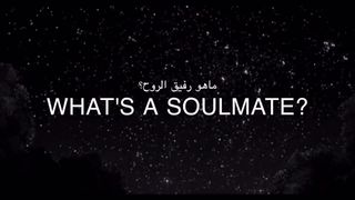 What's a soulmate