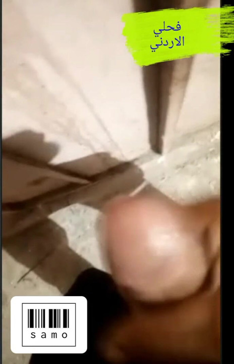 자위하는 고르다니안 게이