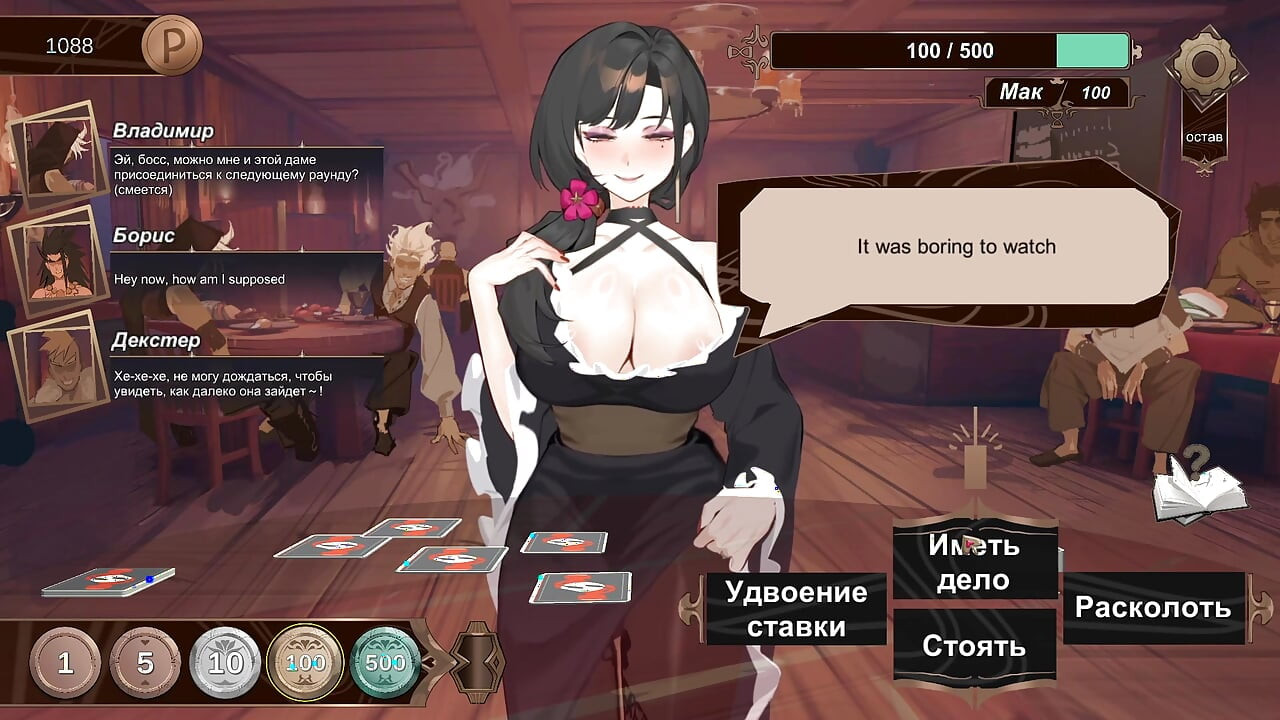 Finaly new girl in the tavern! She is hot and willing loosing a bet again!