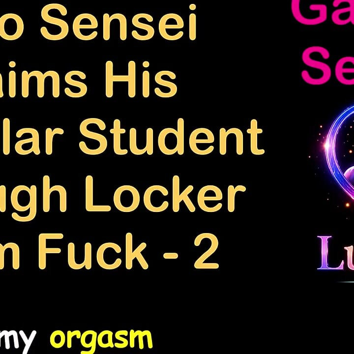 Gay Audio Sex Story - Judo Sensei Claims His Muscular Student in Rough Locker Room Fuck - Part 2