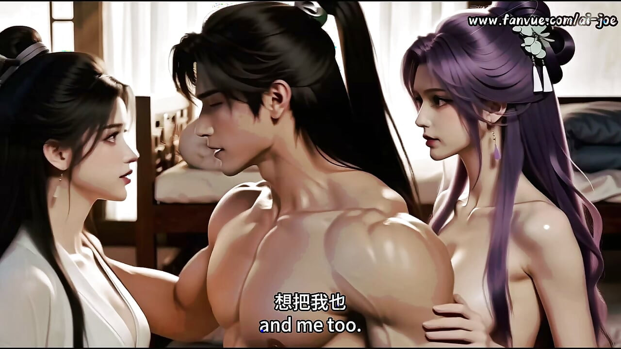 修仙变女EP2：紫灵被 缓慢抽插，黑发姐姐揉大奶说骚话 AI生成