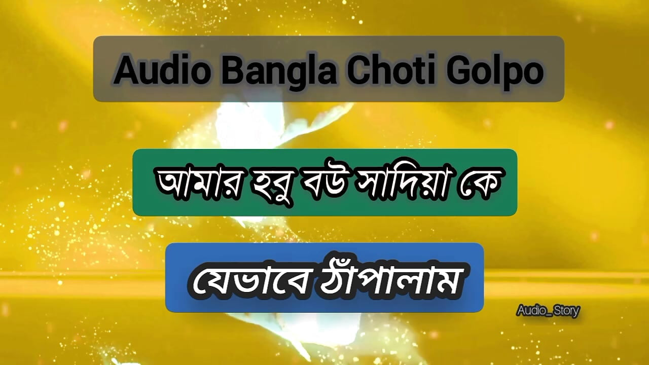 Love and Care for My Wife - Bengali Family Story