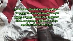 Cerita Seks Pembantu Rumah Tua Tamil DAN 18 Tahun