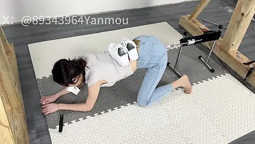 Imprison the Girl in Tight Jeans