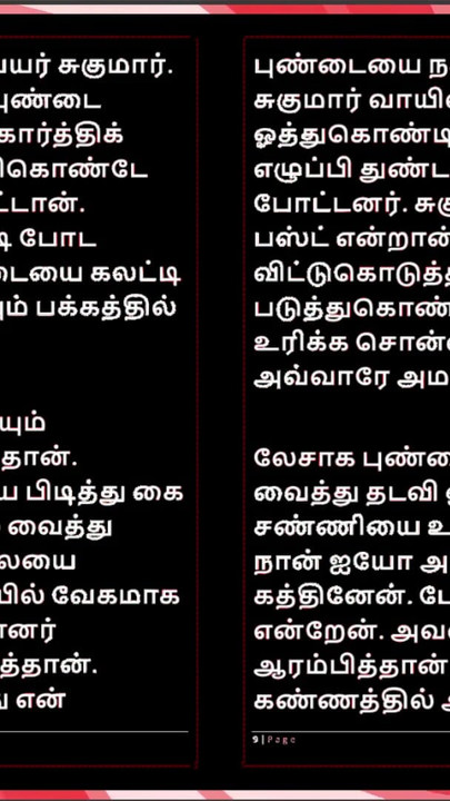 Epski trenutak iz "Trojka Seks sa Selvi: Tamilska audio seks priča"