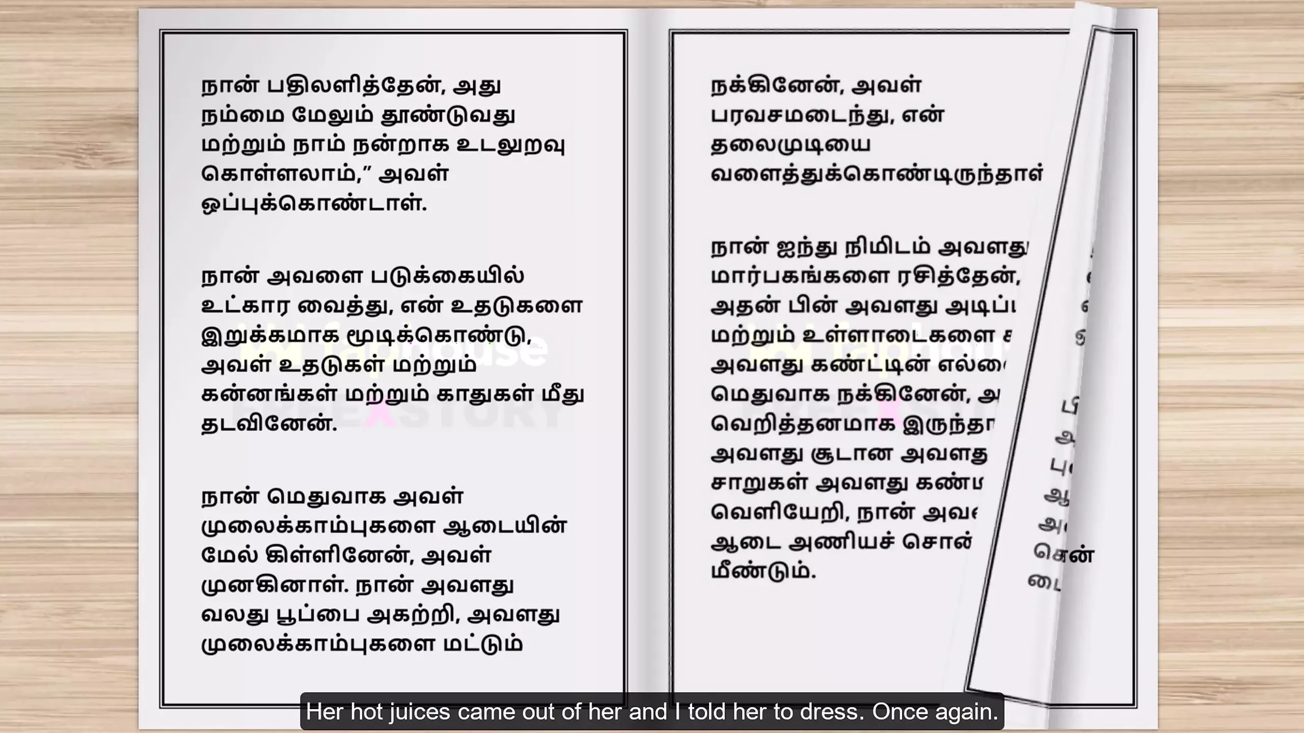 Tamil Audio Sex Story - I Lost My Virginity to My College Teacher with Tamil Audio