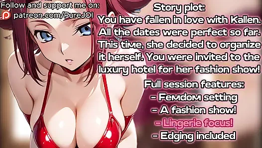 Kallen Унцинуки подготовила специальное показ мод в нижнем белье (ИНСТРУКЦИЯ ПО)