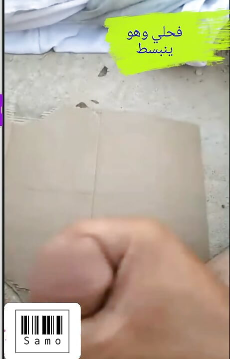 Show hot top cuming in work place