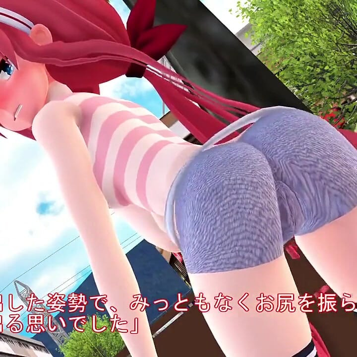 Public Play (no Sound)