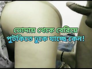 Bangladeshi beautiful big ass saree bhabhi hard anal fuck with devor
