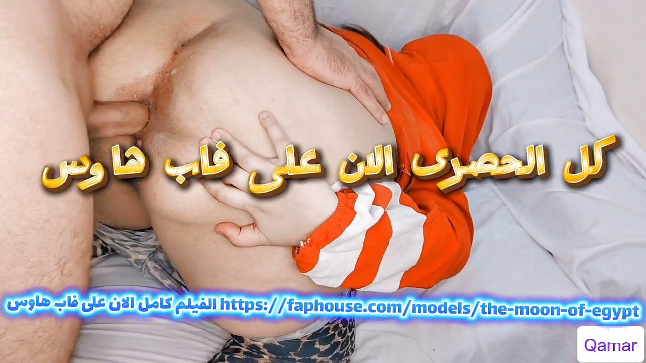 Täyspitkä video jännittävästä anaaliseksistä egyptiläisen naisen kanssa FabHousessa.