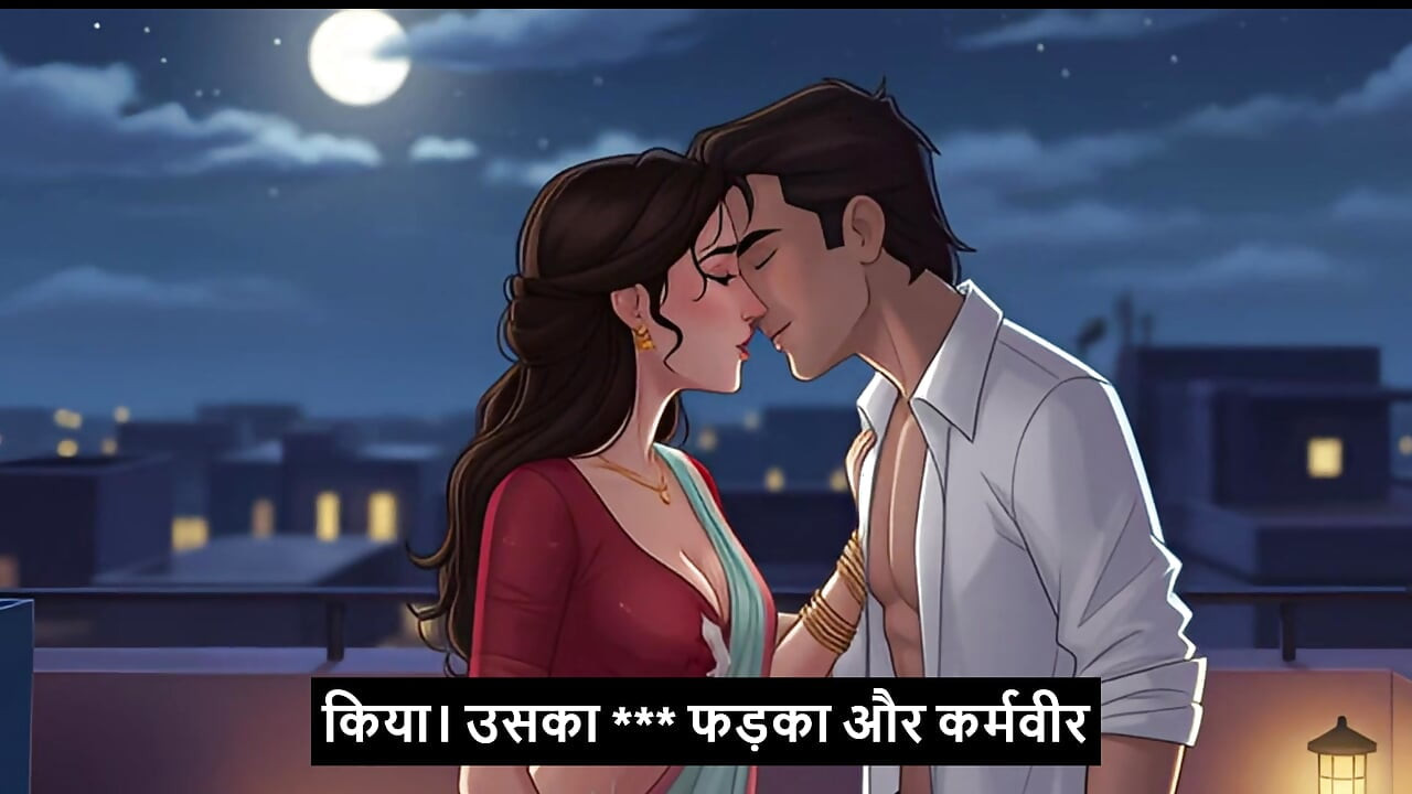 GOA mein angrez ki chudayi Hindi - Mp3