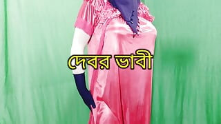 Bengalski Desi Sathi Akhtar Desi Romantični Seks Hard Core