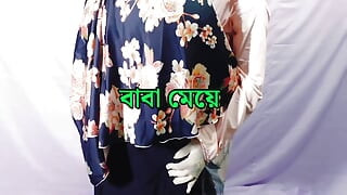 Fucking Indian stepmother hard in hijab