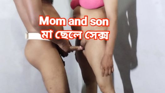 Stepmom and stepson sex part 2 , hindi audio