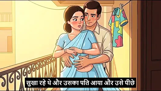 Padosan bhabhi ki seal pack gaand leli (Mp3 )