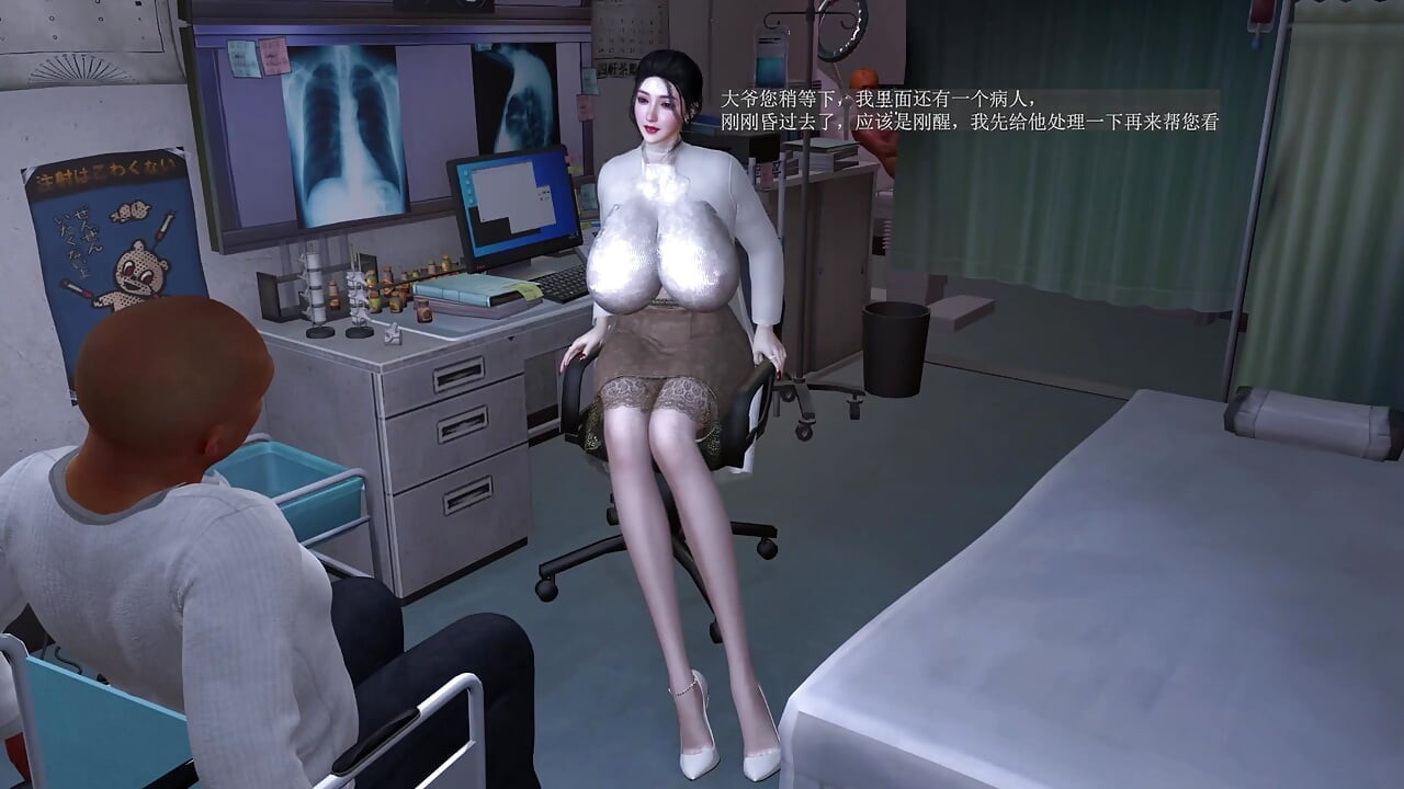 Su Wenqian'ın tıbbi kaydı 4