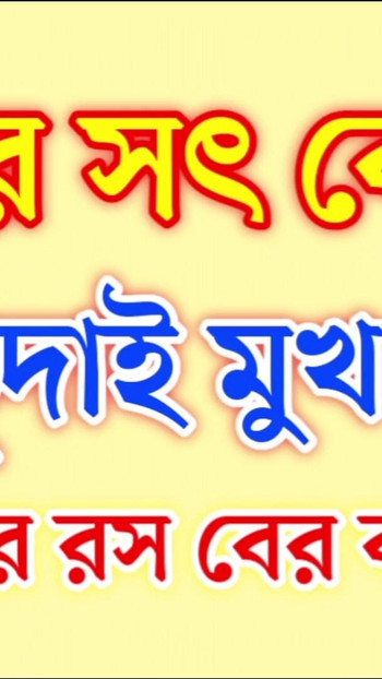 Captivating moment from "I Fucked Bangla Audio Story"