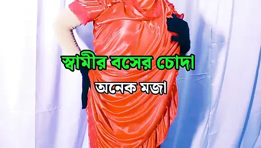 Indian Spending the night with her husband's boss and fucking him