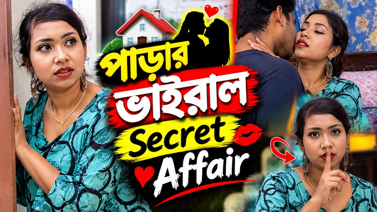Bangladeshi Step Father Sex Video Enjoying Viral Mms In Hotel