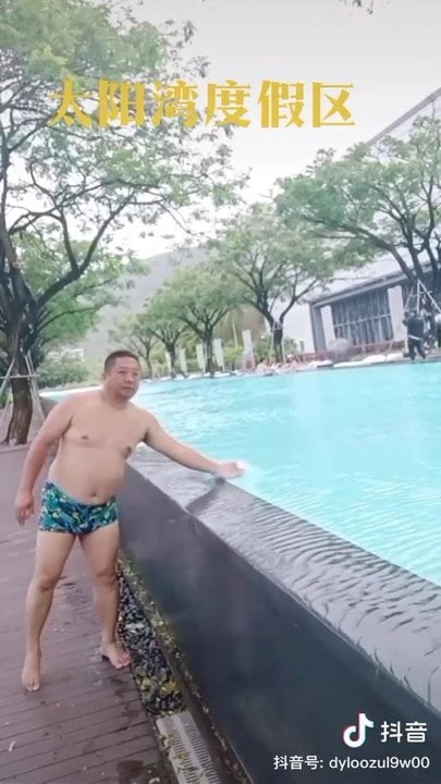 China Chubby Bear Beach Swimming Trunk Show