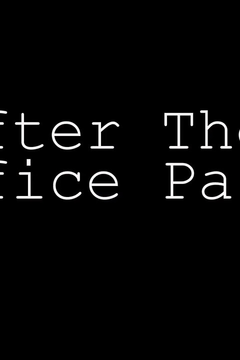 オフィスパーティーHDの後