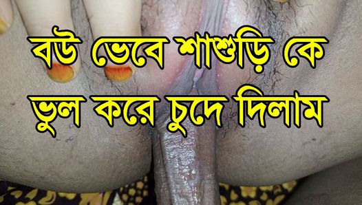 Nouvelle vidéo de baise d’une femme mariée.  Nouvelle vidéo d’un couple bangladais