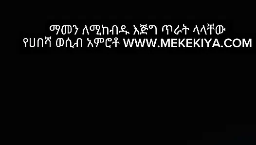 Beautiful Ethiopian Babe Pleasures Her Wet Pussy Solo