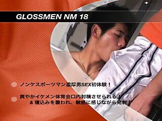 Japonya eşcinsel video 18