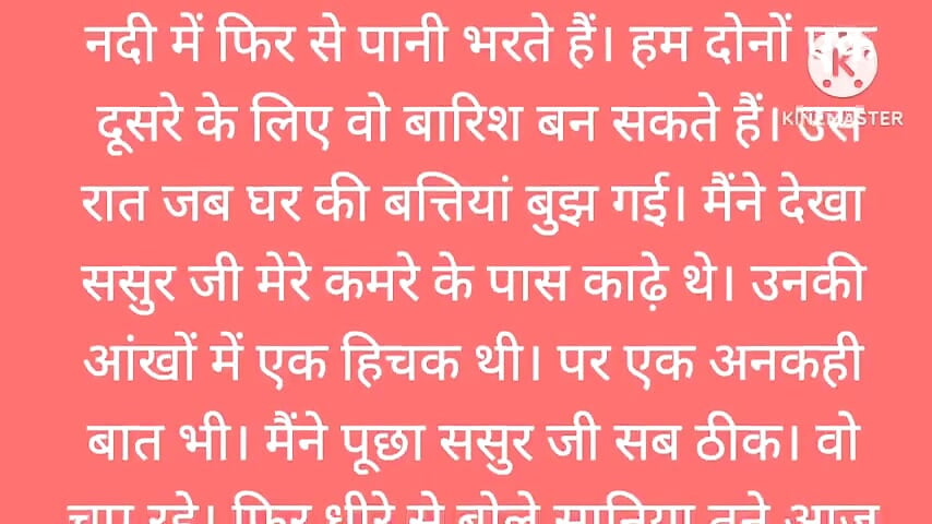 poruka za sastanak i fizičko uživanje