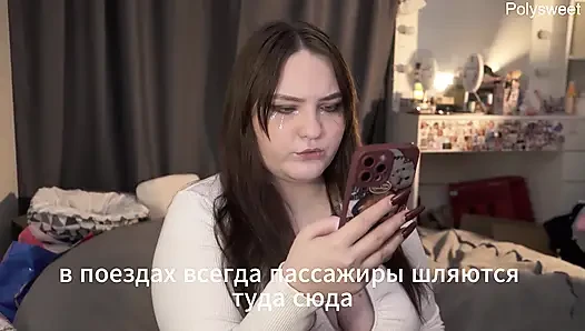 Porn story - The girl didn't want to know his name, but she wanted to fuck his cock
