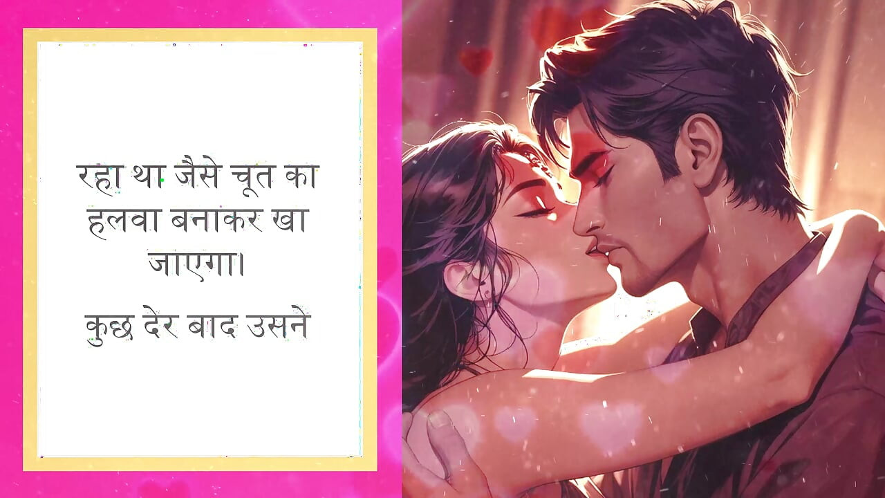 Hindi Audio Sex Story - The Shopkeeper's Secret: A Forbidden Padosi