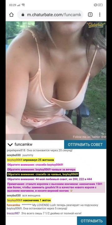 Drot