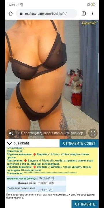 Mast