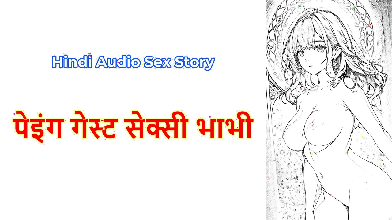 Hindi Sex Story - Chudai ki kahani - Paying Guest Sexy Bhabhi