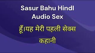 Sasu bahu hindi sex wideo indain i bahu porno wideo z czystym hindi audio