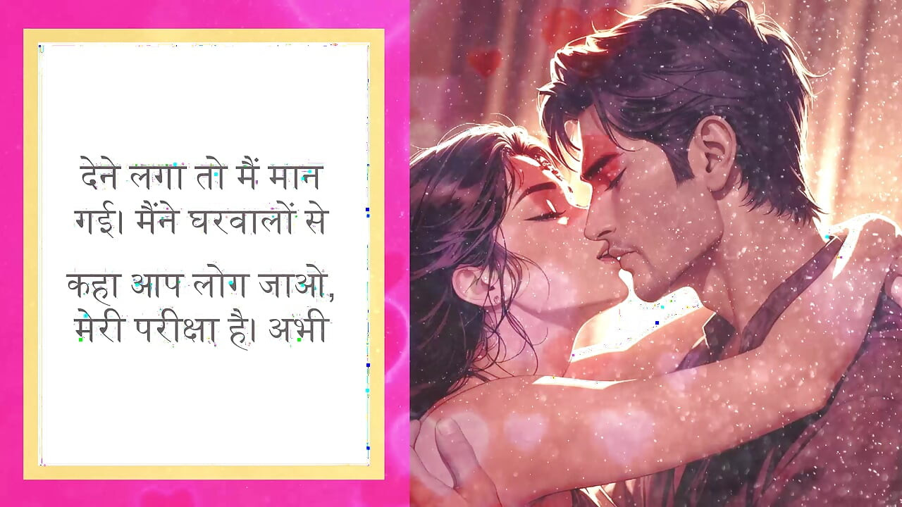 Hindi Audio Sex Story - The Shopkeeper’s Secret: A Forbidden Padosi