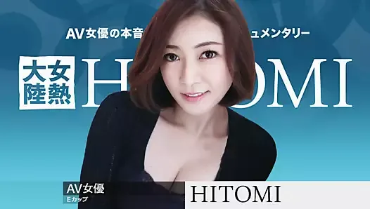 HITOMI :: The Continent Full Of Hot Girl, File.073 - CARIBBEANCOM